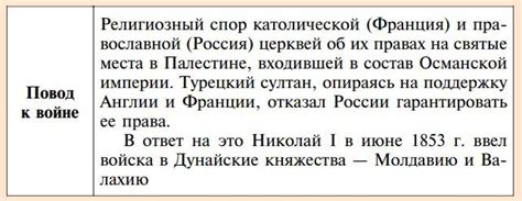 Последствия и значение войны для Российской империи