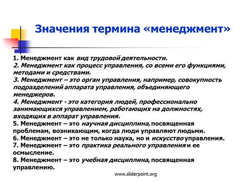 Последствия и значения термина "пустить по штатской"