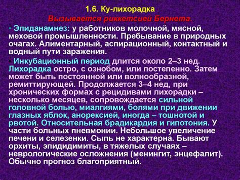 Последствия и осложнения при наличии атипии неясного генеза