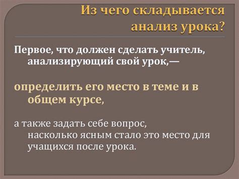 Последствия и самоанализ: как анализировать и использовать сновидения о падении в жидкость для саморазвития?