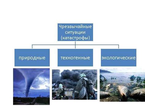 Последствия катастрофы для здоровья людей