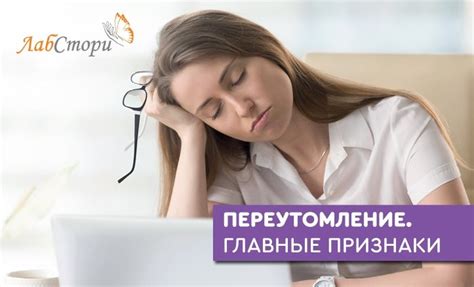 Последствия крена и методы предотвращения