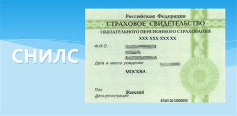 Последствия множественной регистрации