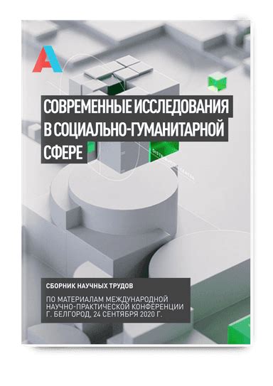 Последствия нарушения сроков без регистрации