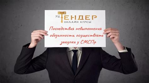 Последствия невыполнения процедуры взыскания Теле2