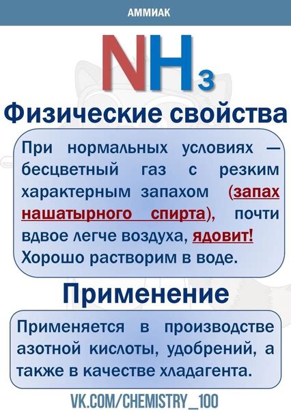 Последствия недостатка или избытка летучих водородных соединений в организме