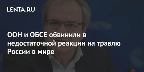 Последствия недостаточной реакции на исключительные ситуации в бизнесе