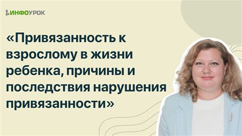 Последствия независимой жизни ребенка