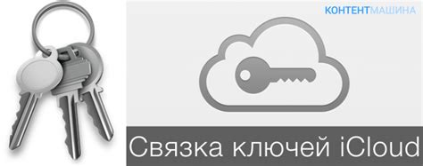 Последствия непонимания нового кода безопасности