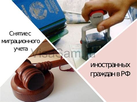 Последствия неснятия с учета для граждан и государства