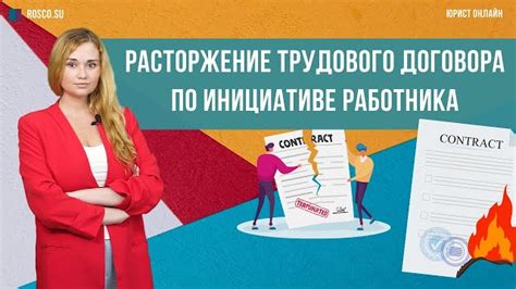 Последствия ничтожного договора для сторон