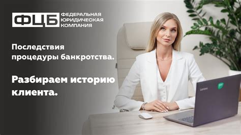 Последствия обсчитывания клиента