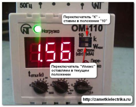 Последствия ограничения мощности