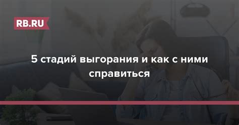 Последствия отвязки iCloud и как с ними справиться