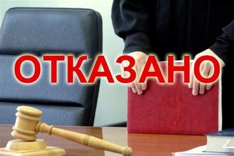 Последствия отделения от группы после отказа