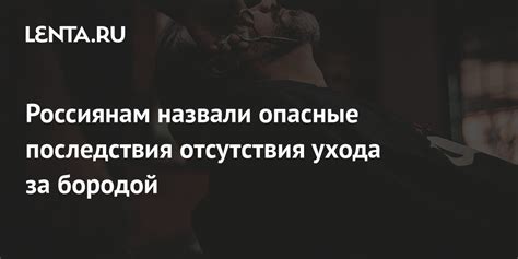 Последствия отсутствия взыскательности