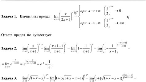 Последствия отсутствия предела