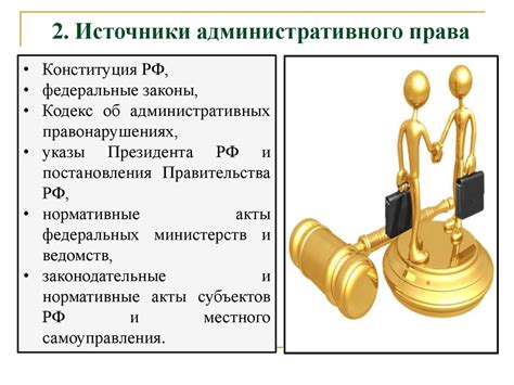 Последствия признания правонарушения повторным