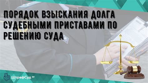 Последствия принудительных работ по решению суда