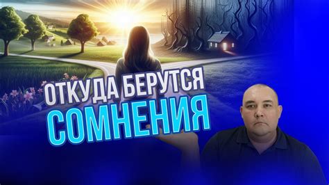 Последствия скаминга: как это влияет на жизнь и окружение