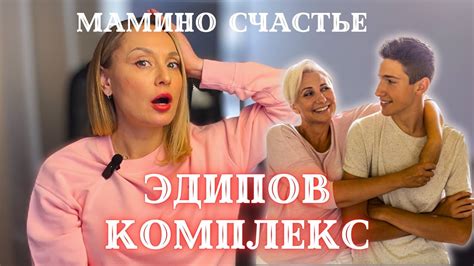 Последствия сломленного мужчины