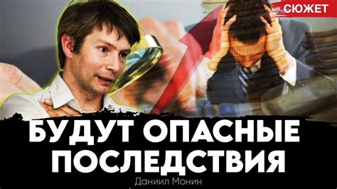 Последствия снижения или повышения налогов