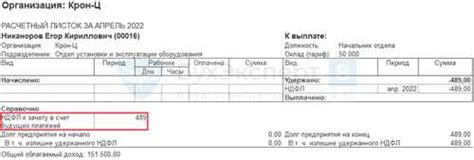 Последствия сторнирования отпусков