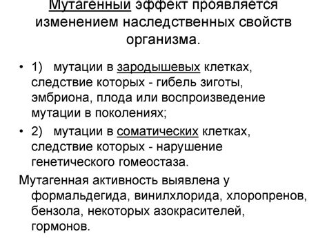 Последствия токсического воздействия немедицинских веществ: типы и проявления