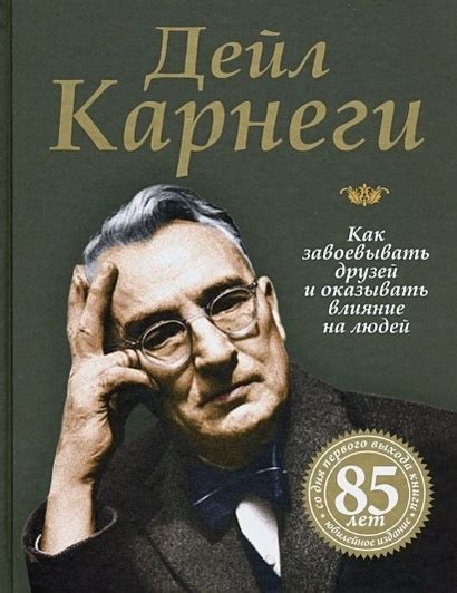 Последствия эпизода: влияние на людей