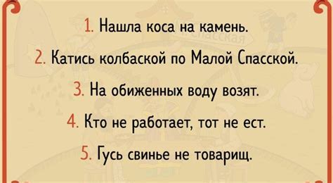 Пословица "лясы точить": значение и смысл