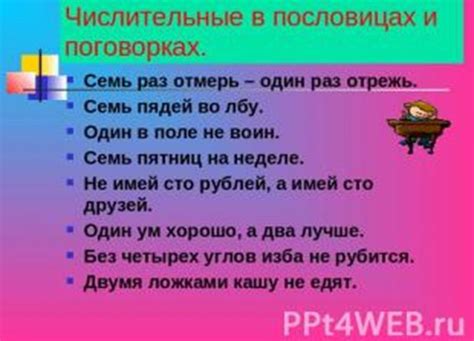 Пословицы и поговорки с использованием фразы "она кровь с молоком"