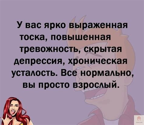 Посмеяться ладил: что это значит и каков его смысл