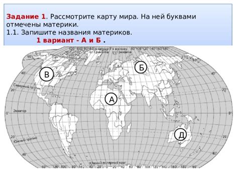 Поставьте карту на заморозку