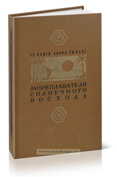 Постановка солнечного восхода в стихотворении