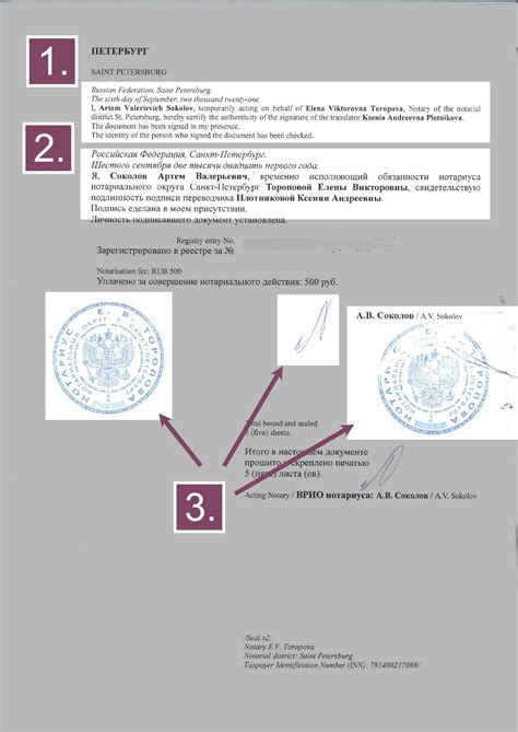 Постановление апостиля на документы