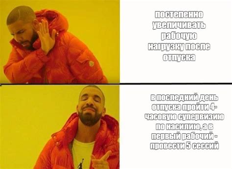 Постепенно увеличивайте свою рабочую нагрузку