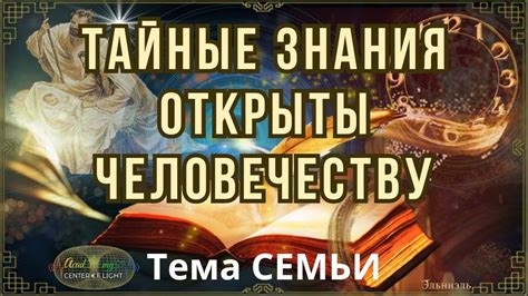 Постоянное обсуждение темы детей