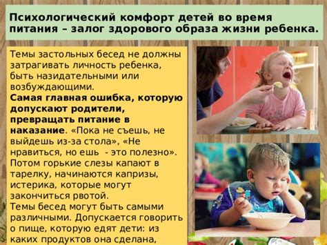 Постоянные раздражители: какие факторы могут отвлекать ребенка?