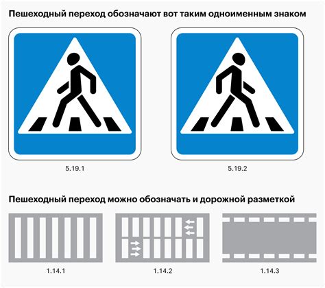 Пострадавший пешеход: права и обязанности