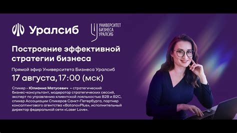 Построение эффективной стратегии продажи недвижимости с ипотекой