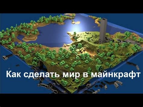 Постройки и ресурсы: как создавать свой мир