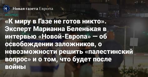 Постулат о невозможности принадлежности самозванцев к миру