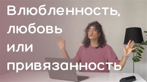 Потенциальная эволюция отношений, романтических или дружеских