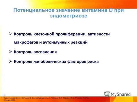 Потенциальное значение сновидения о приобретении финансовых средств во воображаемой и мистической игре удачи для представительниц прекрасного пола