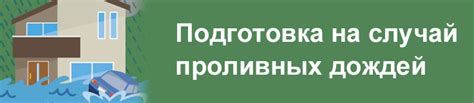 Потенциальное предупреждение во сне: необычные сновидения о возможных цунами