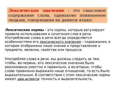 Потенциальное смысловое значение снов, связанных с ушедшими родственниками в контексте жидкости, присущей нашему организму