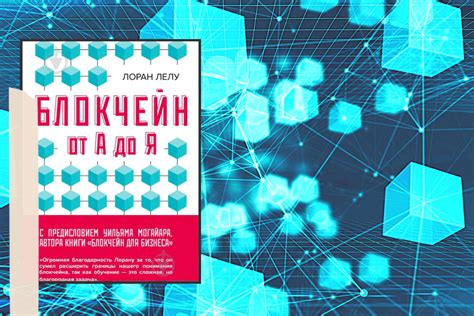 Потенциально прибыльный сектор: Компании, специализирующиеся на криптовалюте и блокчейне