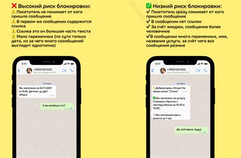 Потенциальные причины блокировки WhatsApp