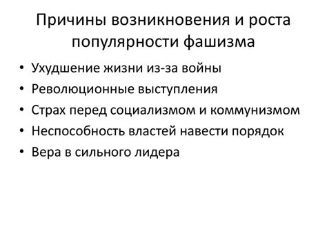 Потенциальные причины возникновения популярности выражения "чупа ему няню"