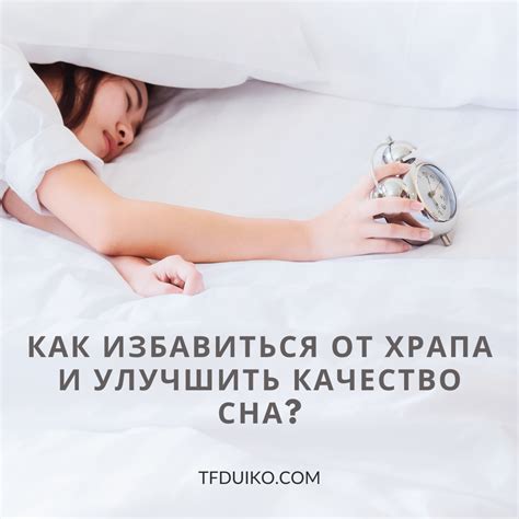 Потенциальные причины возникновения такого сна